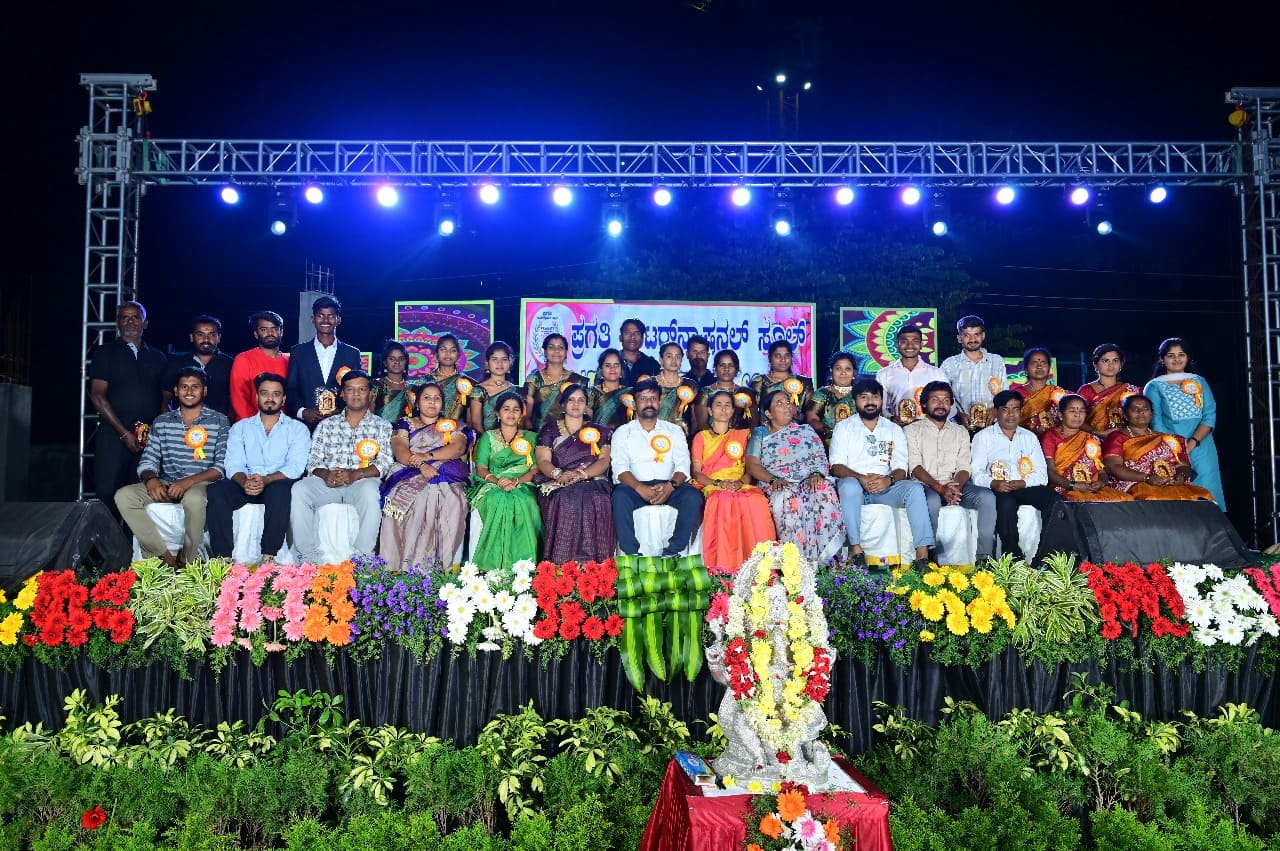 Kannada Rajyotsava Celebration