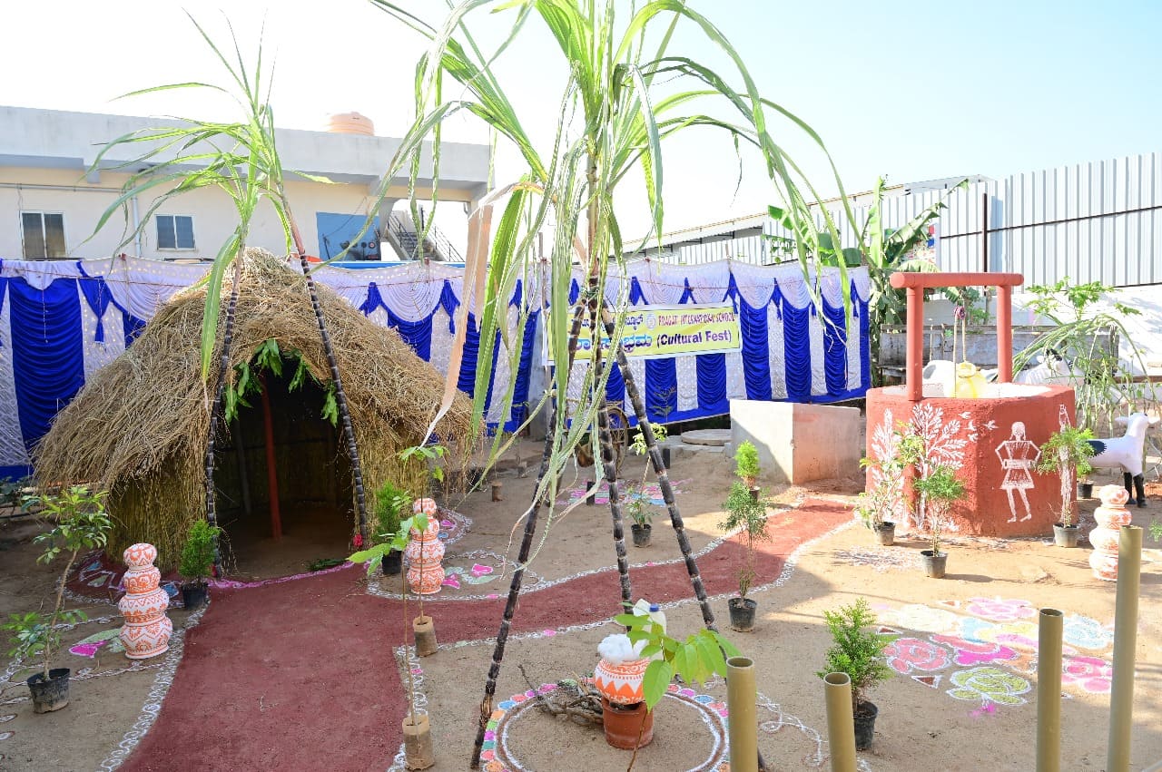 Kannada Rajyotsava Celebration